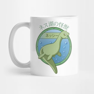 Nessie: The Loch Ness Monster Mug